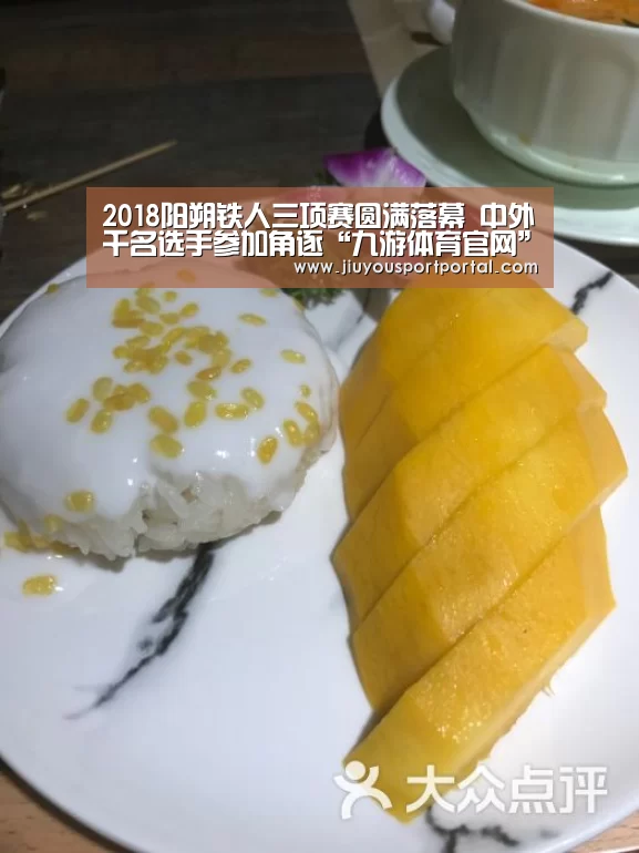 九游体育官网