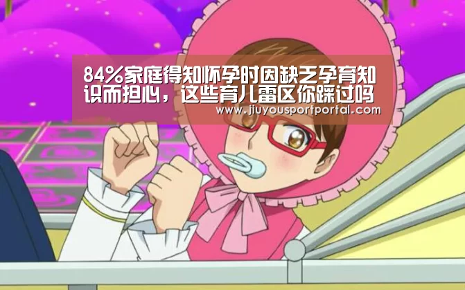 九游体育官网