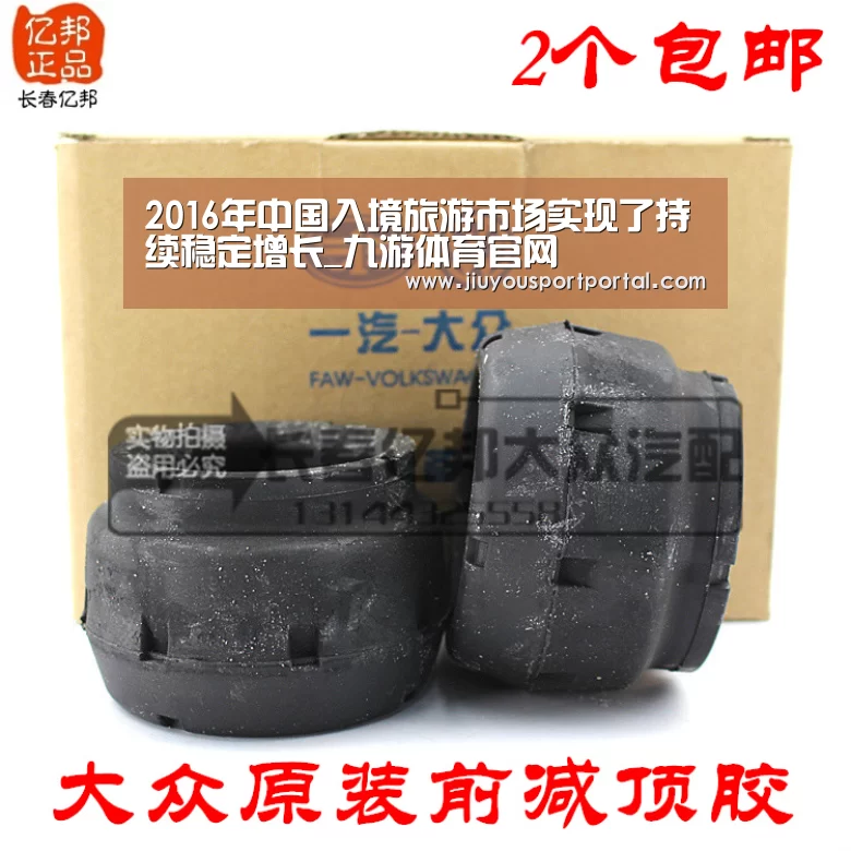 2016年中国入境旅游市场实现了持续稳定增长_九游体育官网(图1)
