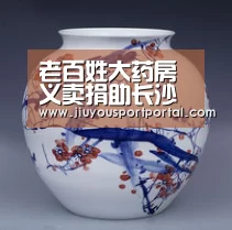 老百姓大药房义卖捐助长沙市福利院：九游体育官网(图1)