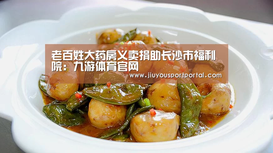 九游体育官网