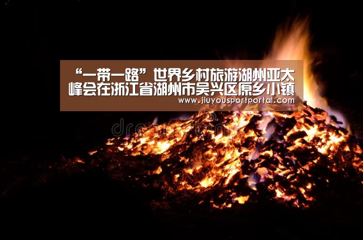九游体育入口