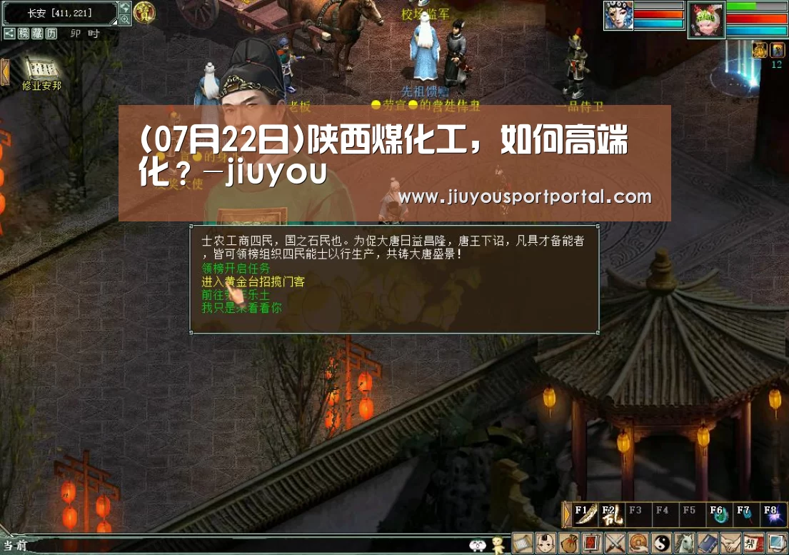 九游体育官网