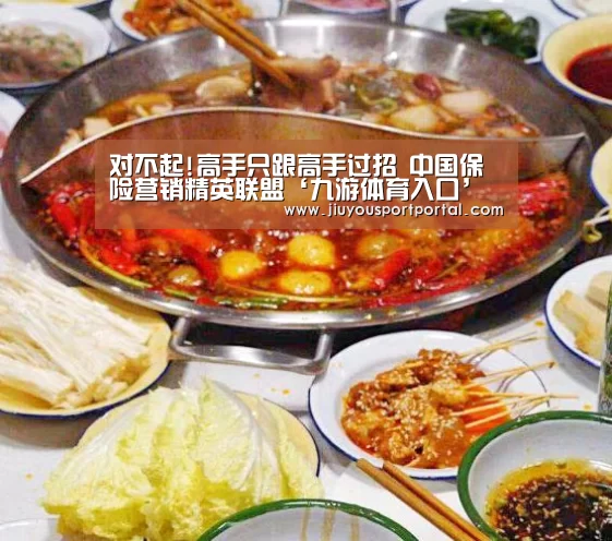 九游体育官网