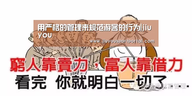 九游体育官网