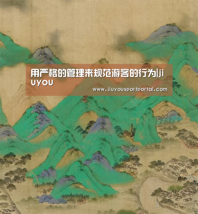 九游体育官网