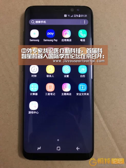 九游体育官网