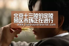 九游体育官网