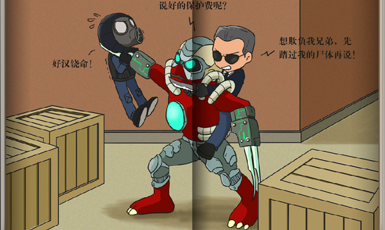九游体育官网